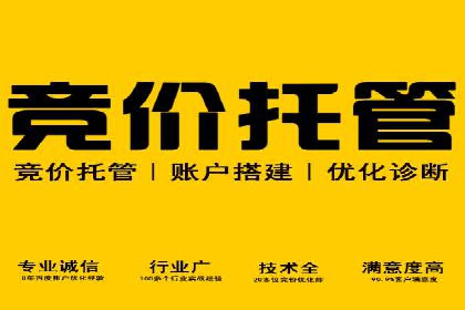 创新推广开户模式案例分析